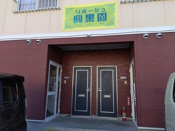 ビアンカーラ(Biancara)/正面玄関