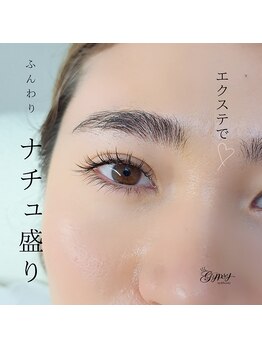 ジプシー アイアンドビューティ エビス(Gypsy eye&beauty ebisu)/ふんわりナチュ盛り♪