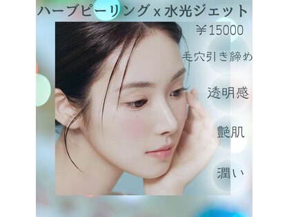 アリア(alia)の写真