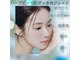 アリア(alia)の写真
