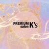 ケイズ(K's)のお店ロゴ