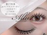 【松下限定】フラットラッシュ上下１８０本【ｊｒアイリストコース】