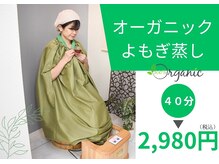 温活堂 宇品店
