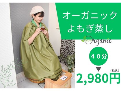 温活堂 宇品店の写真