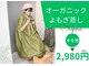 温活堂 宇品店の写真