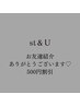 お友達紹介ありがとうクーポン