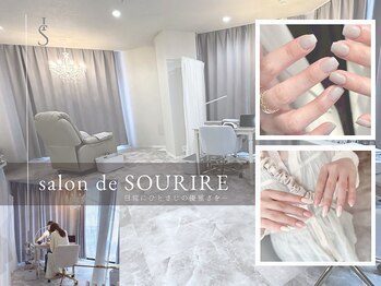 サロン ド スーリール 新市街店(salon de SOURIRE)