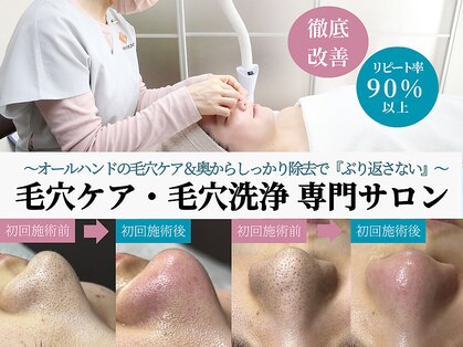 ティーツリー(Tea Tree)の写真