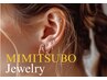 【導入キャンペーン】耳つぼジュエリー両耳8～10粒￥3,800→￥3,300