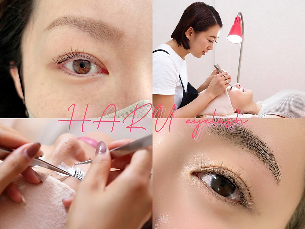 haru☆様 ccオークル、アイラッシュ ハルアイラッシュ(HARU eyelash)｜ホットペッパービューティー