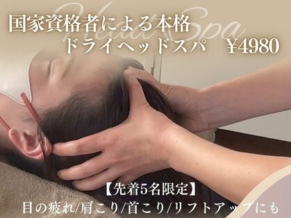 福ふく整骨院の写真