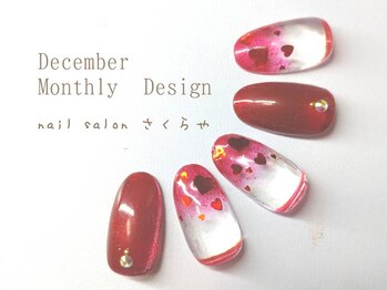 ハートが零れる技ありデザイン