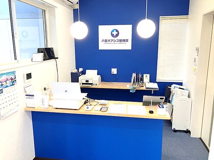 八街オアシス整骨院の写真