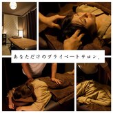 ボディケア 源屋 &nbsp;赤坂駅前本店