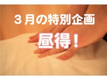 リセット(Reset)の雰囲気（3月はお昼のご利用がお得★詳しくはブログにて）