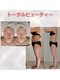 ラエッセス(A Laessess)の写真/ブライダルエステで叶う！肌質・ボディ改善に自信あり◎短期間で理想の自分へ★