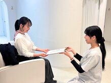 ソレア(Solea)/カルテ【初回ご来店様】