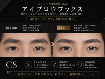 シーエイト 心斎橋店(C8)の写真/【心斎橋/メンズ眉毛】メンズアイブロウ専門店による眉毛ワックス×ハリウッドブロウで理想の垢抜け顔へ◎