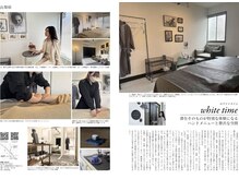 ホワイトタイム(white time)の雰囲気（エステ・リラクゼーションサロンの日本ベスト50選に選出）