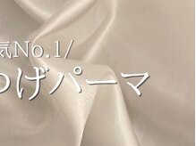 アイプロリッシュ 三軒茶屋(eyeprolish)/まつげパーマ｜ラッシュリフト