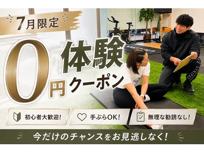 テンフィットネス(TEN-fitness)の写真