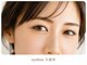 アイビー 久留米店(eyebee)の写真