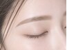 定額 眉毛ワックス (メイクなし)¥4500