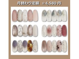 10月プチプラ4580円