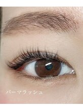 グラシア 碧南店(GRACIA)/パーマラッシュ
