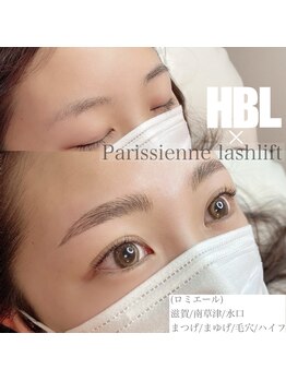 ロミエール 南草津店(LOMIERE)/南草津/まつげパーマ/眉毛 13550