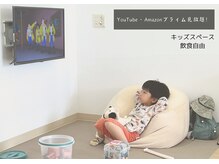リサ(LiSA)の雰囲気（大型無料駐車場完備☆キッズスペースでまったりできます/飲食OK）