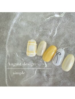 24年8月ハンド定額