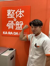 カラダファクトリー ラザウォーク甲斐双葉店 石井 天翔