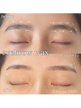 パーチェスガールズ(Pace-se Girls)/ワックス眉脱毛♪