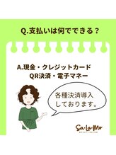 サラモ(Sa La Mo)/トータルビューティーサロン