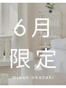 【６月のご来店はこちら◎】高濃度プラセンタでハリ・弾力UPコース♪