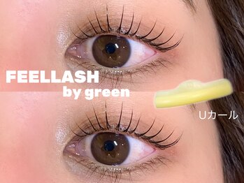 フィールラッシュ バイ グリーン(FEELLASH by green)/ラッシュリフト