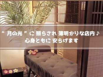 ルシルムーン 新宿野村ビル店(Lucil Moon)/新宿駅近☆ in レストランフロア