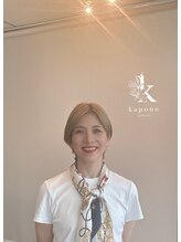 カポノ(kapono)&nbsp;YUMI 