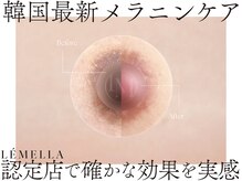 ドクターアイビューティーラボ 溝の口店(Dr. i BEAUTY LABO)
