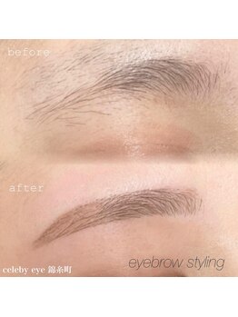 セレビアイ 錦糸町店/美眉アイブロウスタイリング