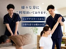 セントラル志木接骨院の雰囲気（現役アスリートから様々な方にご来院頂いております！）