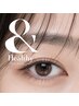 【140本】アンドヘルシー『&Healthy』140本◆まつげパーマ+マツエク