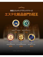 アドミーロ/★エステ化粧品部門5冠王★