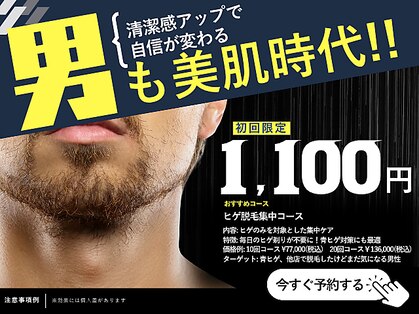 ジェモ(Jemo)の写真