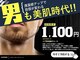 ジェモ(Jemo)の写真