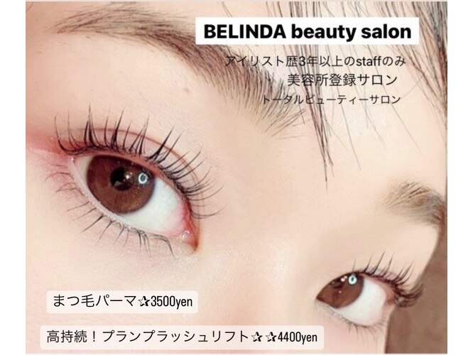 BELINDA beauty salon
