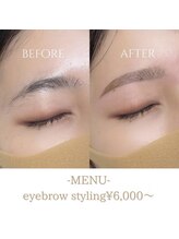 エストアール 筑紫口本店(est-r.)/#美眉#アイブロウスタイリング