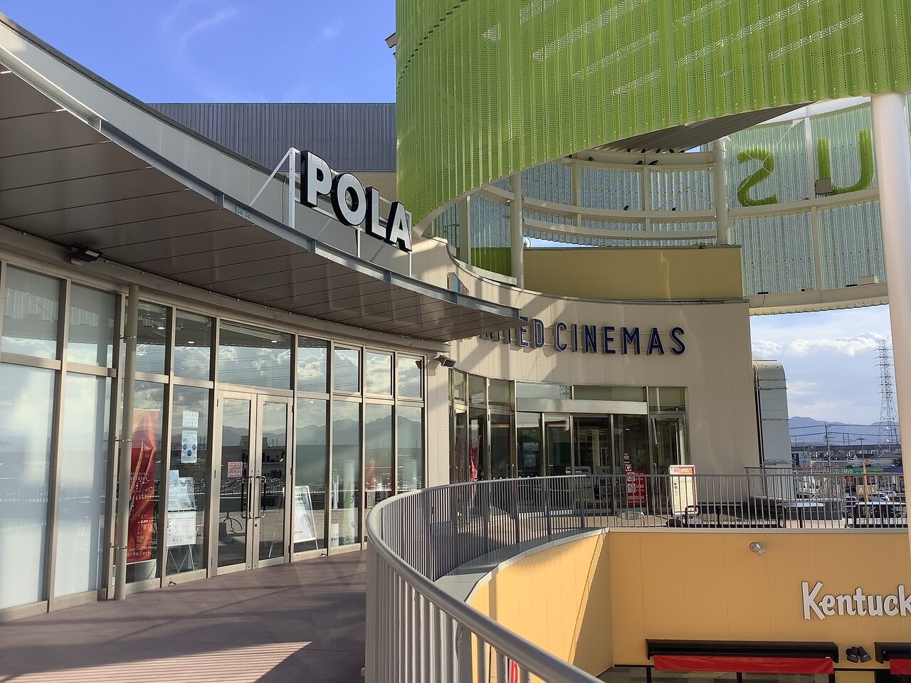 ポーラ ウニクス上里店(POLA)｜ホットペッパービューティー