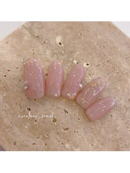 定額Aコース *New Design*